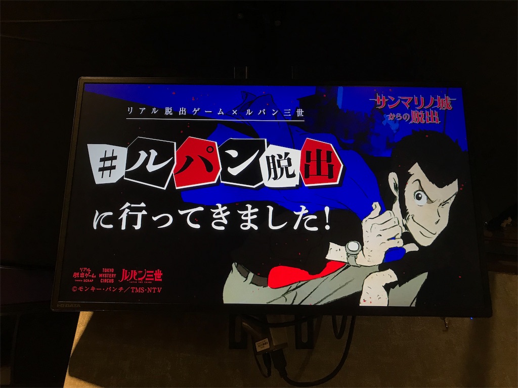 f:id:natsumixx7239:20190620121647j:image