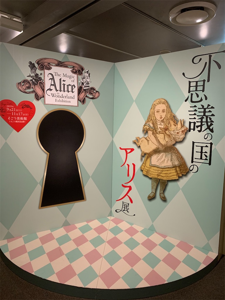 f:id:natsumixx7239:20191230192013j:image f:id:natsumixx7239:20191230192013j:image
