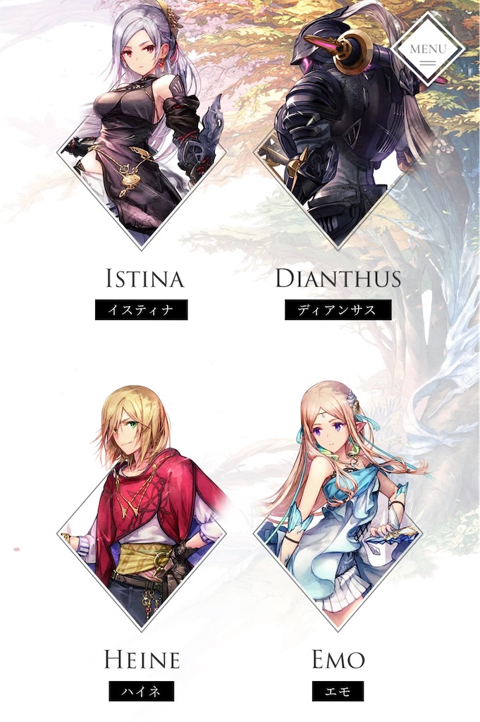 f:id:natsumixx7239:20241012191843j:image f:id:natsumixx7239:20241012191843j:image