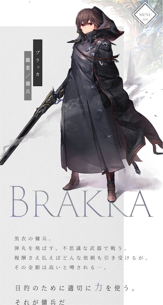 f:id:natsumixx7239:20241012191852j:image f:id:natsumixx7239:20241012191852j:image