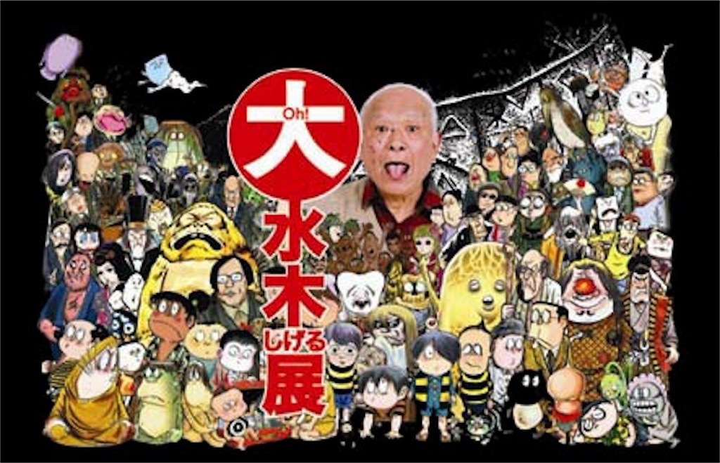 f:id:natsumomox:20151202072552j:image f:id:natsumomox:20151202072552j:image