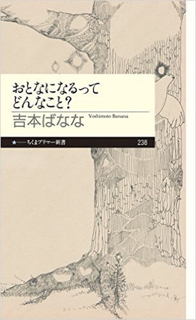 f:id:natsumomox:20151214171823j:image f:id:natsumomox:20151214171823j:image