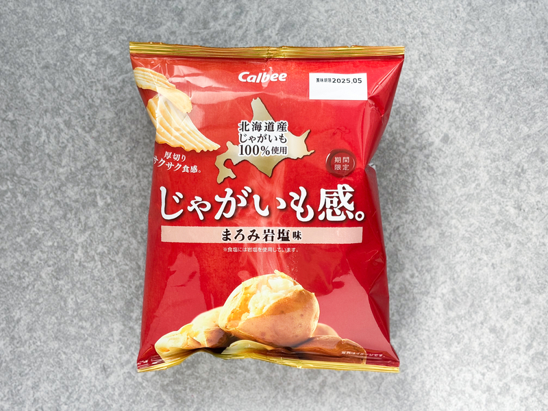 じゃがいも感。まろみ岩塩味