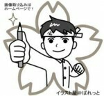 f:id:natsunatsuw:20171022211547j:image f:id:natsunatsuw:20171022211547j:image