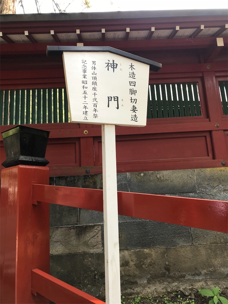 f:id:natsunikitashironeko:20180531155747j:image f:id:natsunikitashironeko:20180531155747j:image