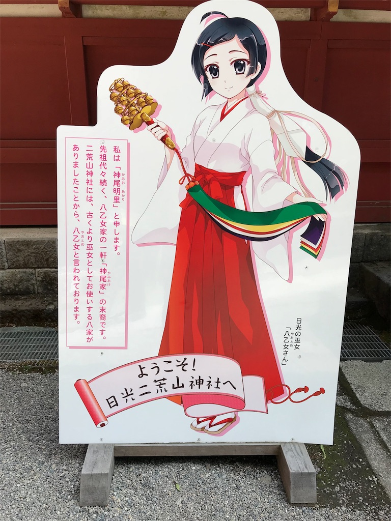 f:id:natsunikitashironeko:20180531160137j:image f:id:natsunikitashironeko:20180531160137j:image