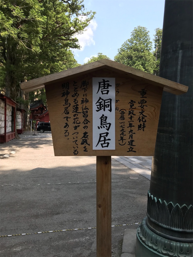 f:id:natsunikitashironeko:20180531160935j:image f:id:natsunikitashironeko:20180531160935j:image