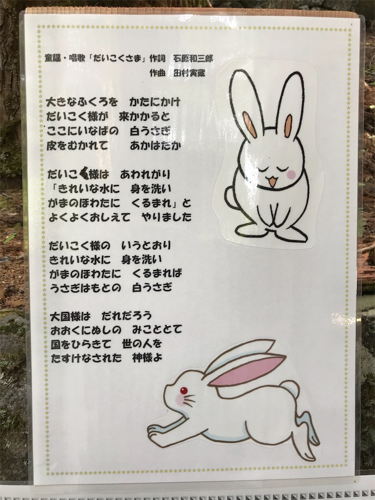 f:id:natsunikitashironeko:20180531161224j:image f:id:natsunikitashironeko:20180531161224j:image