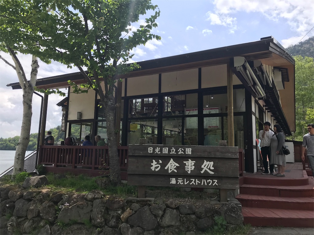 f:id:natsunikitashironeko:20180603152339j:image f:id:natsunikitashironeko:20180603152339j:image