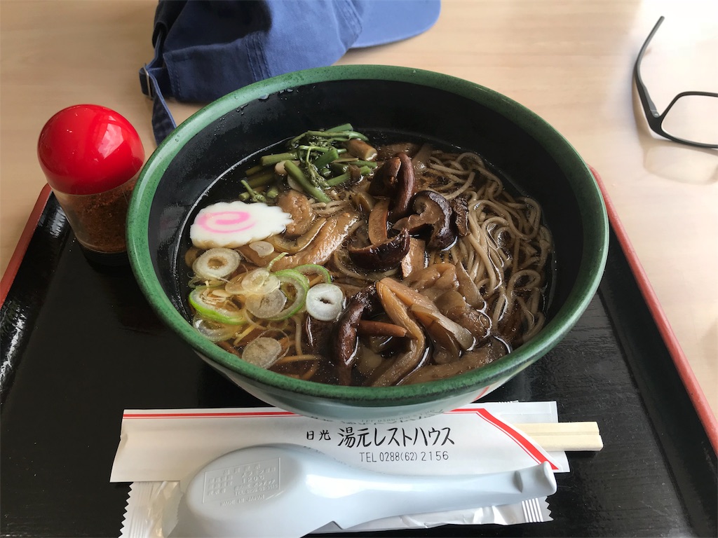 f:id:natsunikitashironeko:20180603152349j:image f:id:natsunikitashironeko:20180603152349j:image