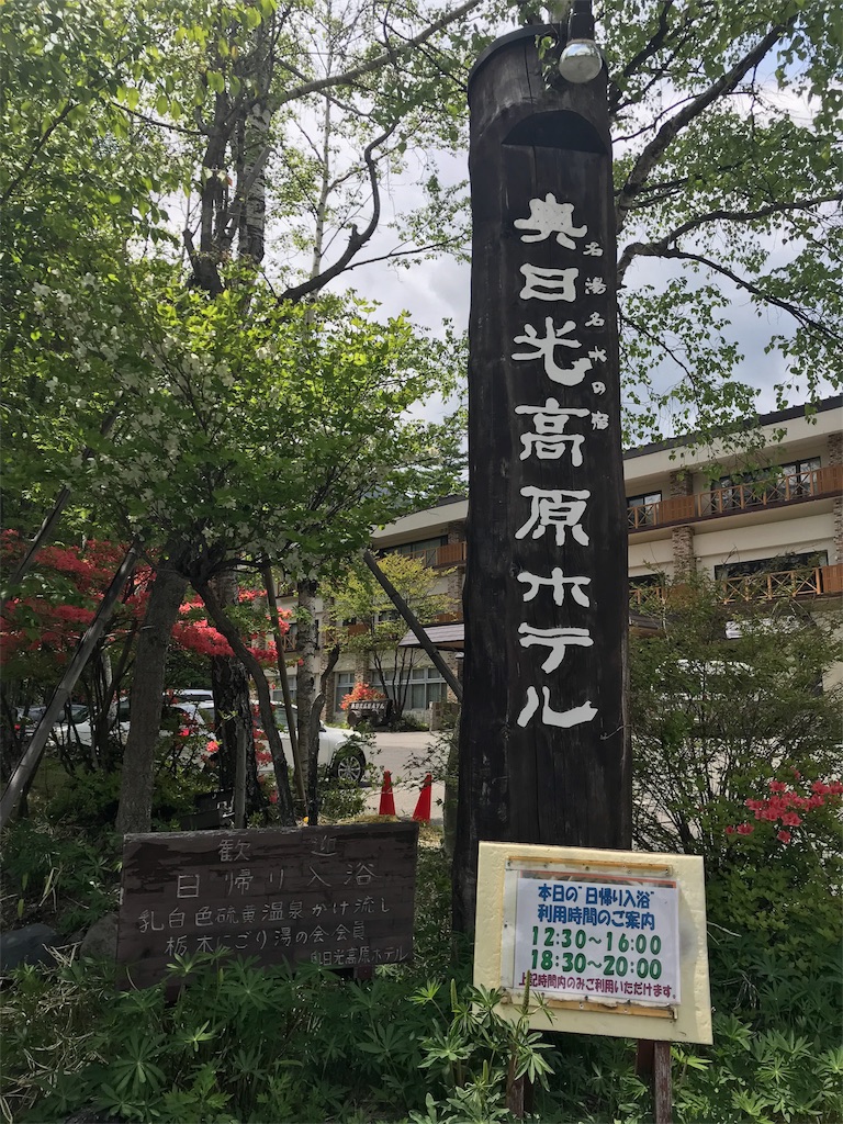 f:id:natsunikitashironeko:20180603153523j:image f:id:natsunikitashironeko:20180603153523j:image