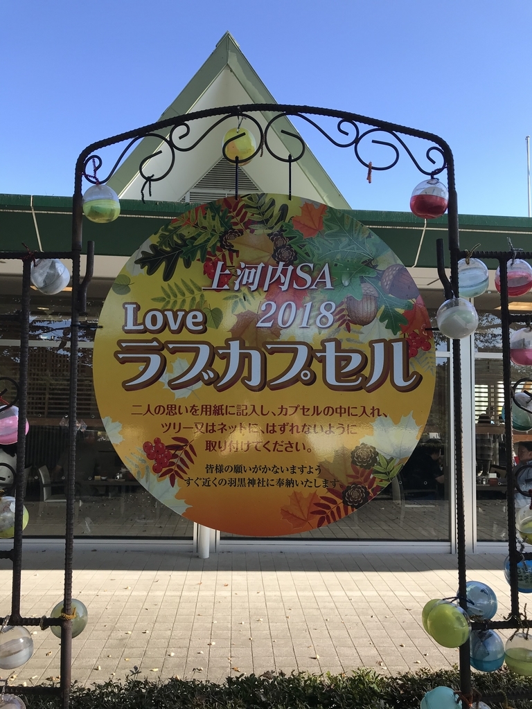 f:id:natsunikitashironeko:20181016173027j:plain f:id:natsunikitashironeko:20181016173027j:plain
