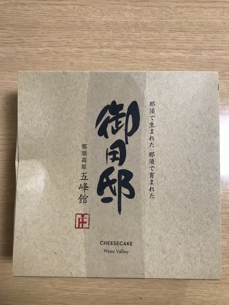 f:id:natsunikitashironeko:20181016201555j:plain f:id:natsunikitashironeko:20181016201555j:plain
