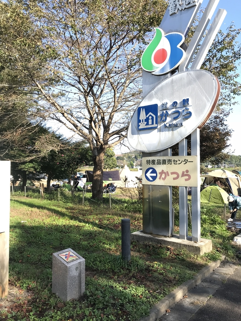 f:id:natsunikitashironeko:20181027141439j:plain f:id:natsunikitashironeko:20181027141439j:plain