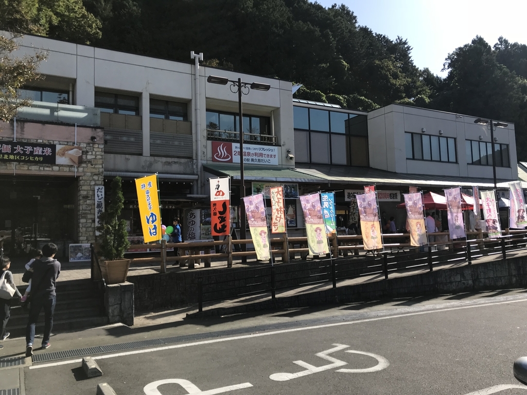 f:id:natsunikitashironeko:20181027142057j:plain f:id:natsunikitashironeko:20181027142057j:plain