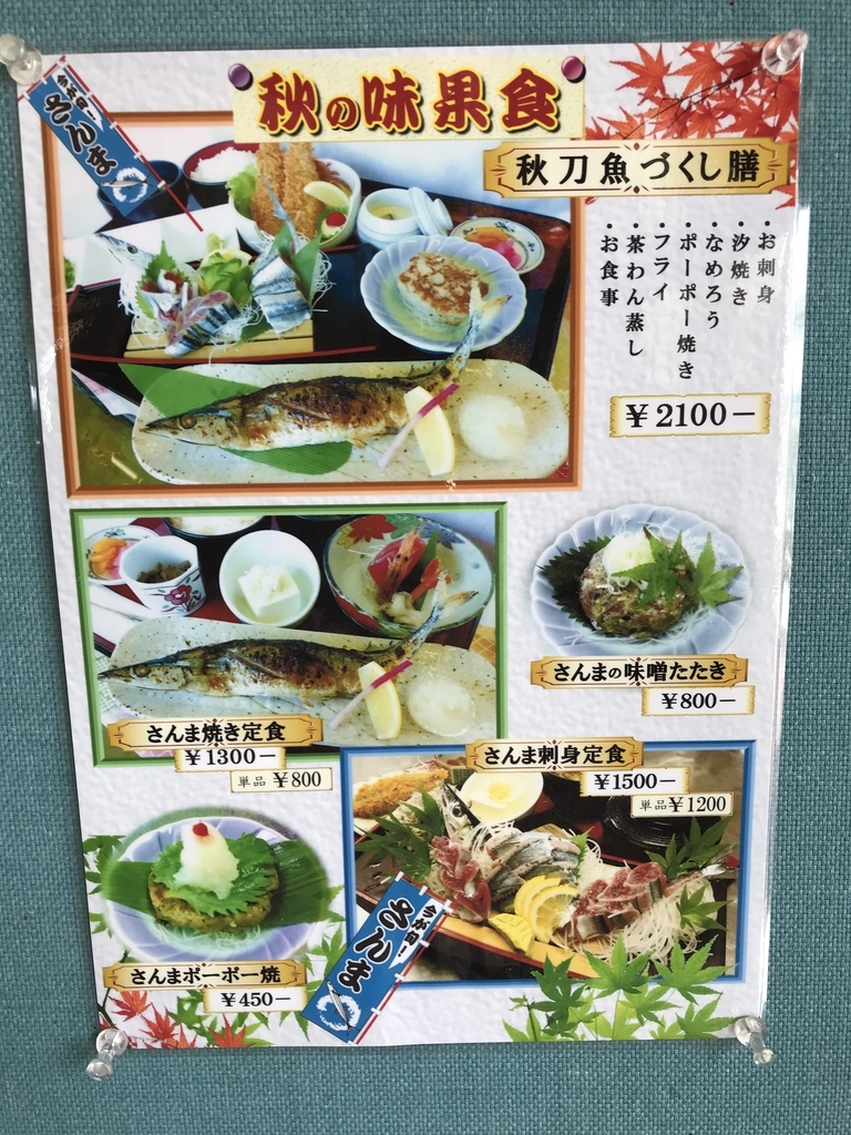 f:id:natsunikitashironeko:20181027214516j:plain f:id:natsunikitashironeko:20181027214516j:plain
