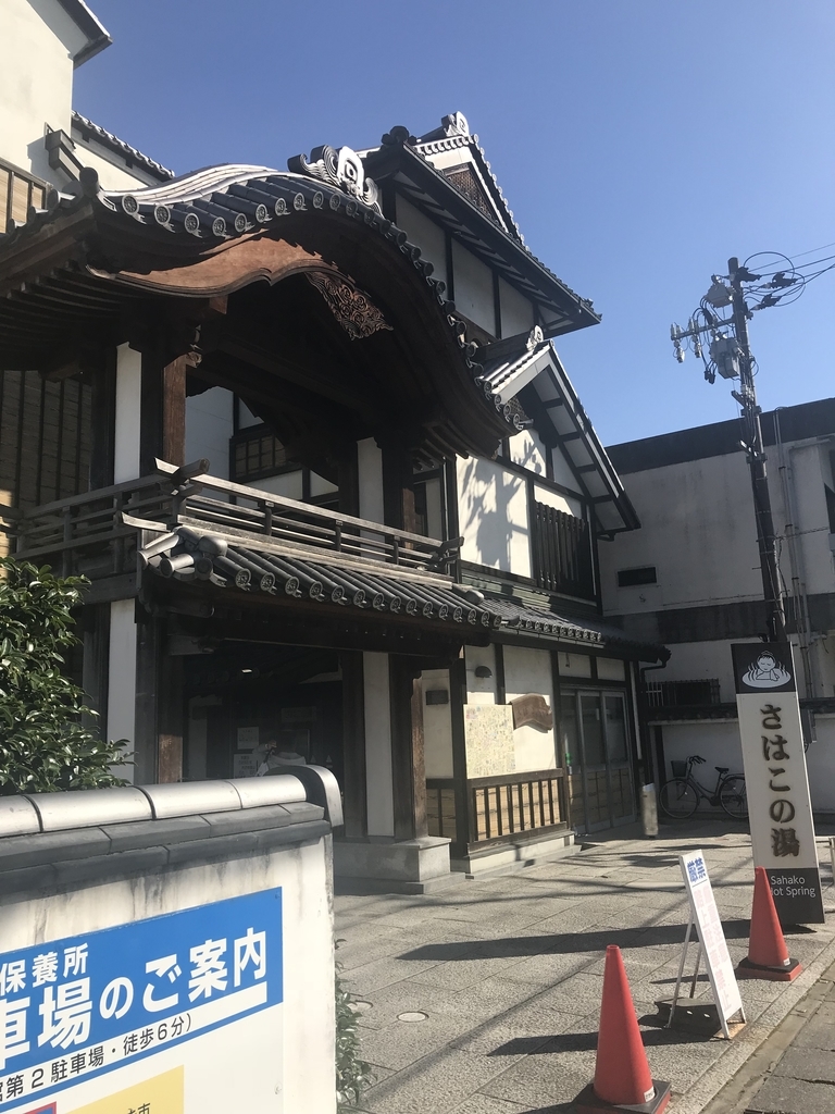 f:id:natsunikitashironeko:20181027215102j:plain f:id:natsunikitashironeko:20181027215102j:plain