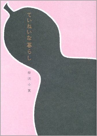 f:id:natsuno357:20161125212737j:plain f:id:natsuno357:20161125212737j:plain