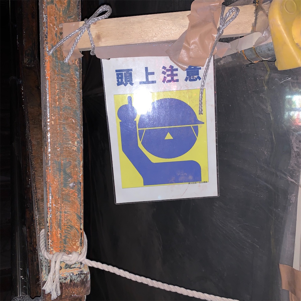 f:id:natsuno_soucho:20210207232939j:image