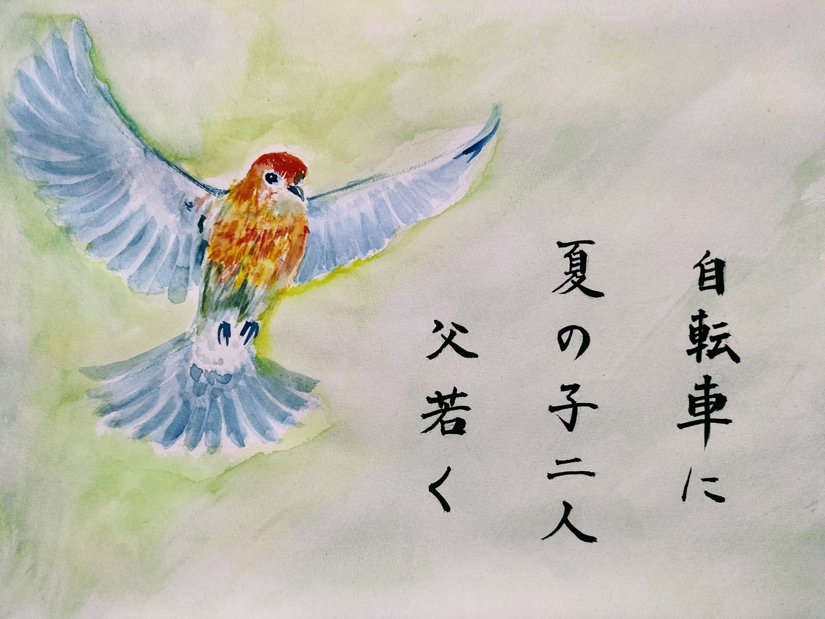 油絵専用きれいな鳥のお父さんと子ども