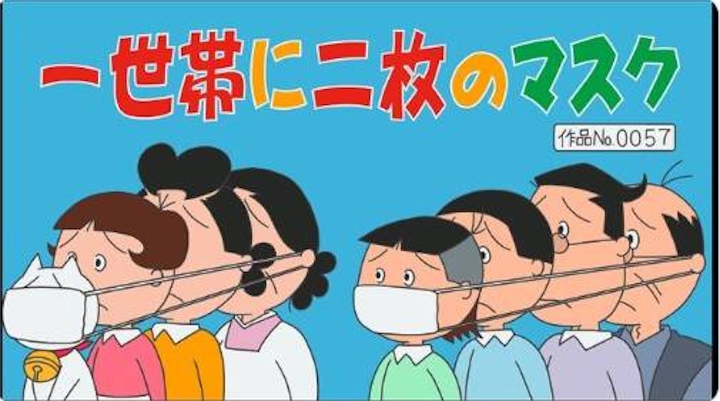 f:id:natsunooto:20200615215602j:image f:id:natsunooto:20200615215602j:image