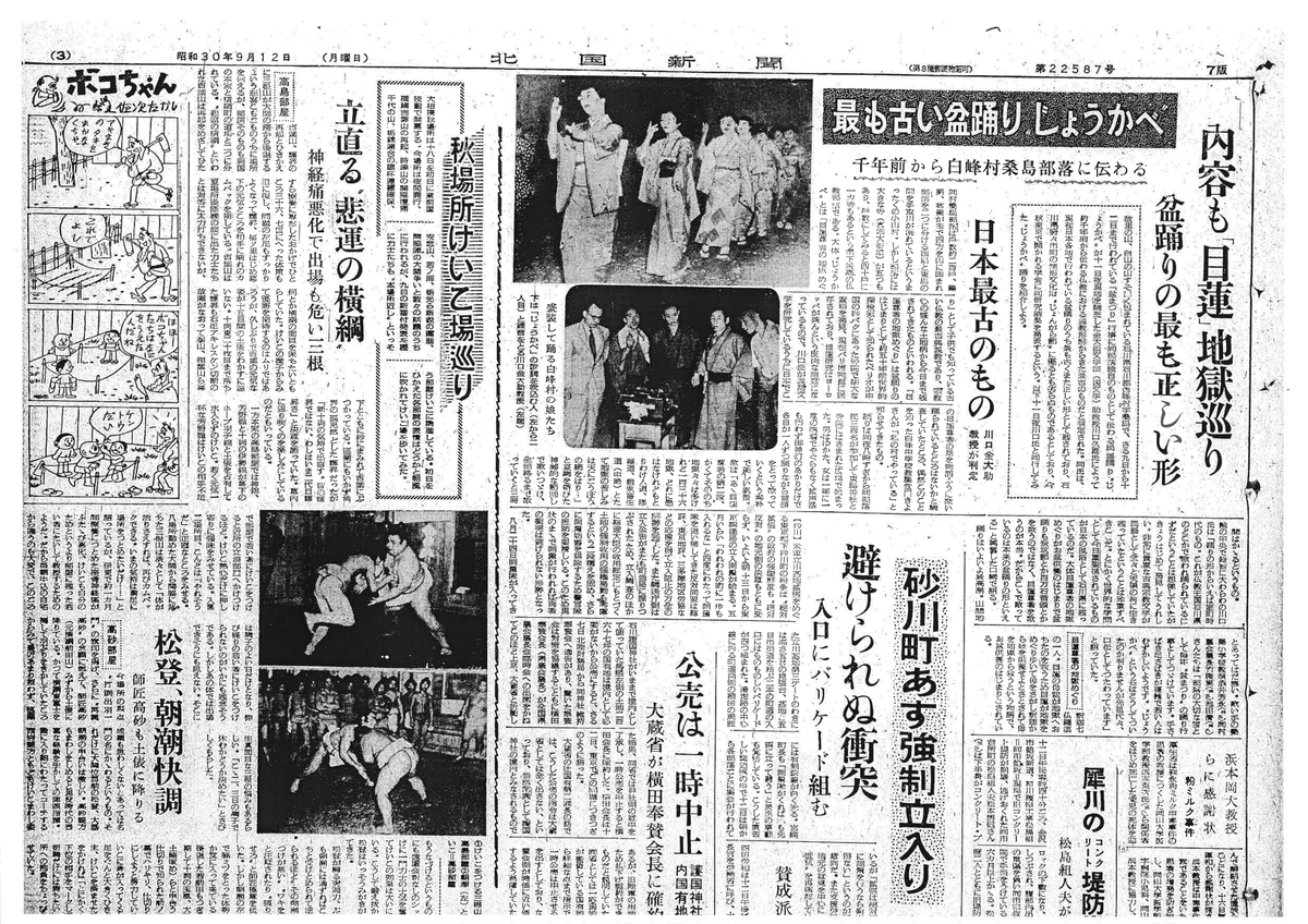 f:id:natsunoyuudatci:20210103165938p:plain