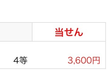 f:id:natsuohh:20200205144829j:plain f:id:natsuohh:20200205144829j:plain