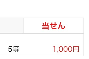 f:id:natsuohh:20200205144839j:plain f:id:natsuohh:20200205144839j:plain