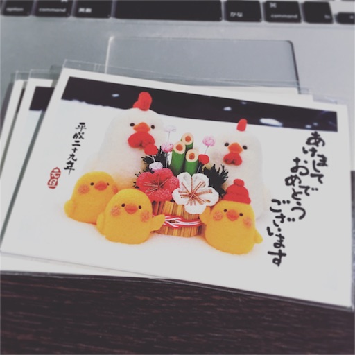 f:id:natsupocha:20161228120840j:image f:id:natsupocha:20161228120840j:image