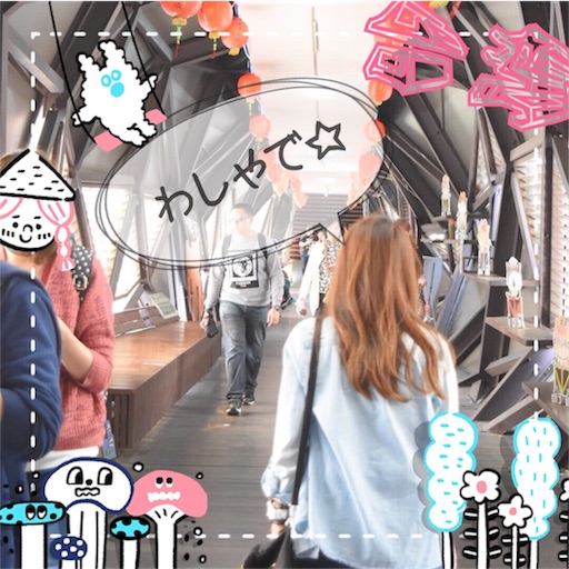 カラーから2ヶ月後 f:id:natsupocha:20170411150320j:image