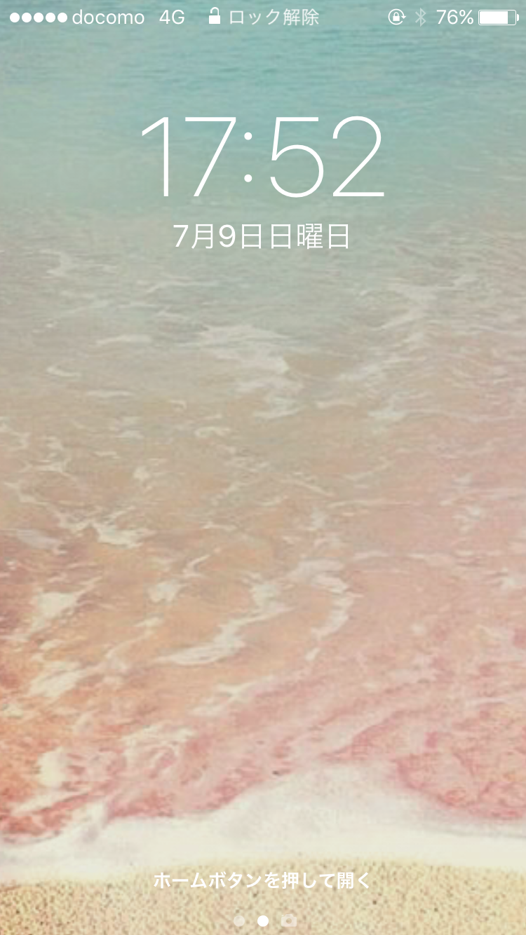 f:id:natsupocha:20170709200059p:image f:id:natsupocha:20170709200059p:image