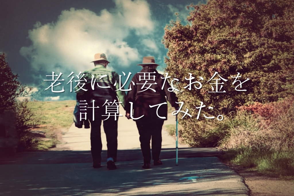 f:id:natsupocha:20170910142725j:plain f:id:natsupocha:20170910142725j:plain