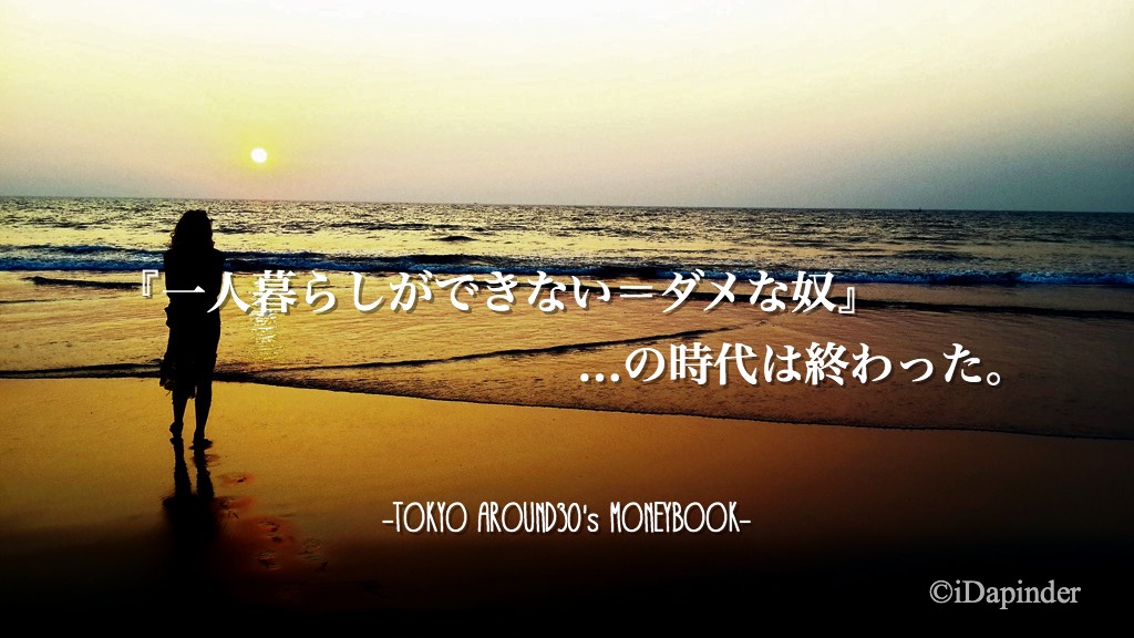 f:id:natsupocha:20170920125607j:plain f:id:natsupocha:20170920125607j:plain