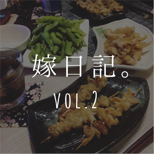 f:id:natsupocha:20170920175122p:image f:id:natsupocha:20170920175122p:image