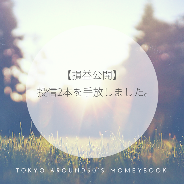 f:id:natsupocha:20171024145714p:plain f:id:natsupocha:20171024145714p:plain