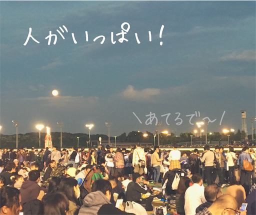 f:id:natsupocha:20171104170539p:image f:id:natsupocha:20171104170539p:image