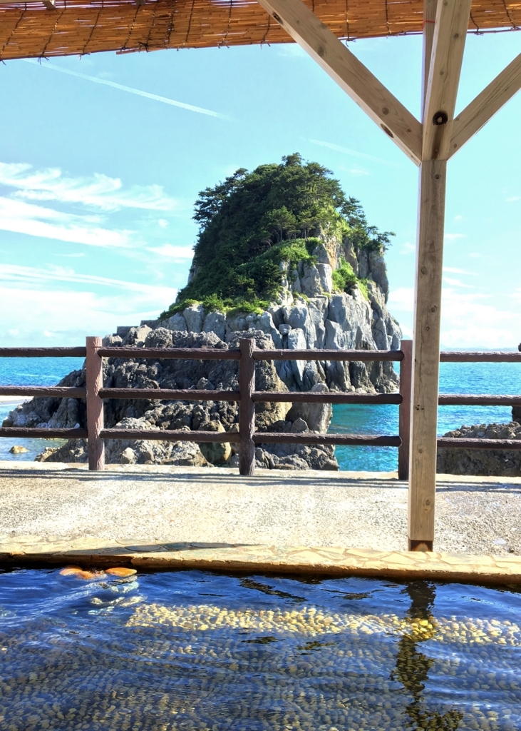 湯の浜天然温泉 湯の浜天然温泉