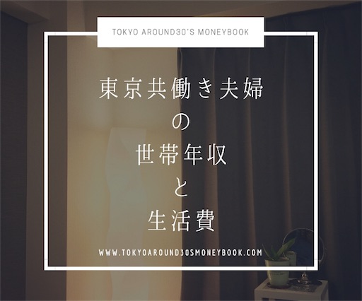 f:id:natsupocha:20171108204748j:image f:id:natsupocha:20171108204748j:image