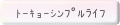 f:id:natsupocha:20171118205437g:plain f:id:natsupocha:20171118205437g:plain