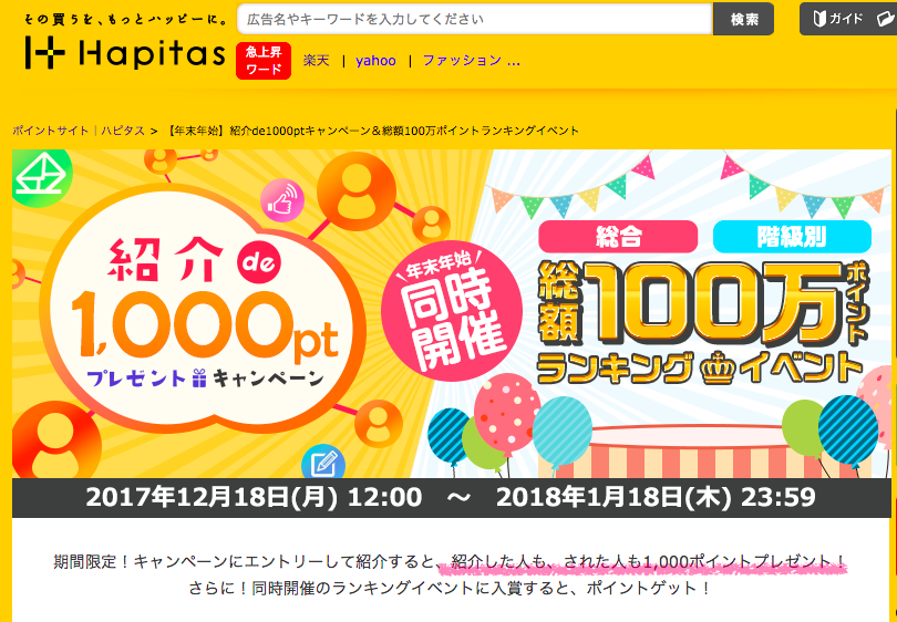 f:id:natsupocha:20171227214200p:plain f:id:natsupocha:20171227214200p:plain