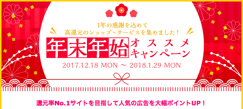f:id:natsupocha:20171227214228p:plain f:id:natsupocha:20171227214228p:plain