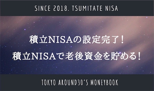 f:id:natsupocha:20180103004225j:image f:id:natsupocha:20180103004225j:image