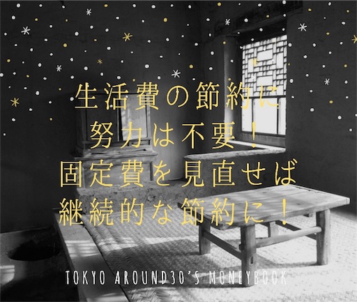f:id:natsupocha:20180303222613j:image f:id:natsupocha:20180303222613j:image
