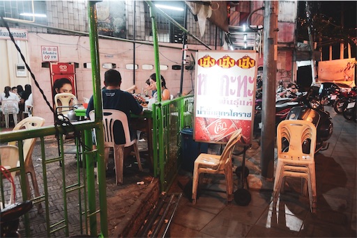 Mugata shop henghengheng outside