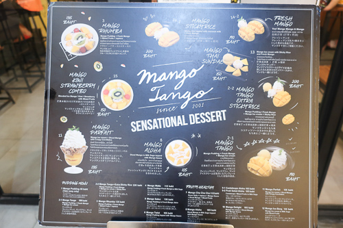 MangoTangoMenu