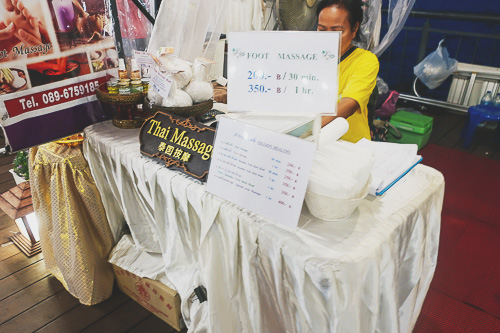MassagePrice