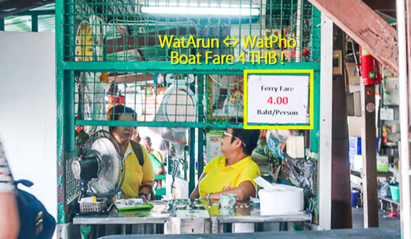 watarun watpho across ferry fee