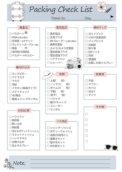 アメリカ,カナダ,ヨーロッパetc.. 寒い国用 持ち物チェックリスト