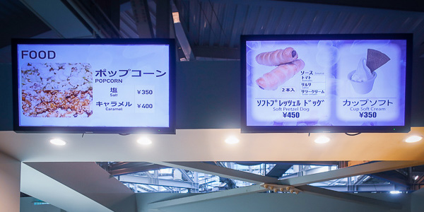 イルカショー付近売店