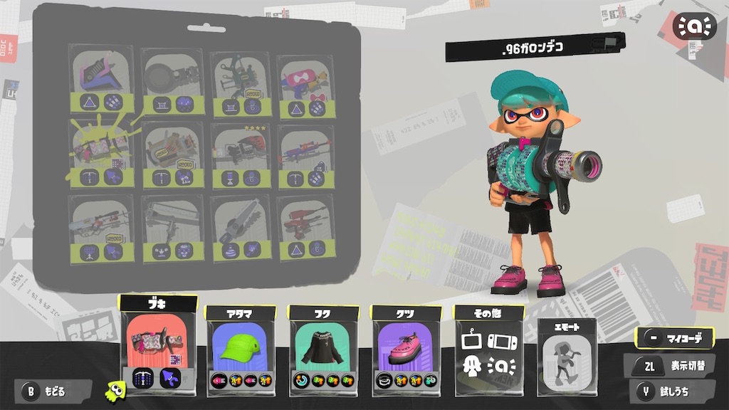スプラ3
大乱闘スマッシュブラザーズ
マリオカート8
あつまれどうぶつの森 スプラトゥーン3】XP4000達成者一覧とギア構成まとめ・考察